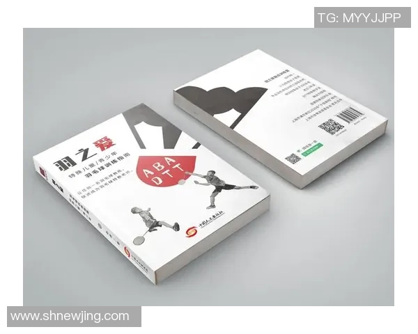 从零起步掌握羽毛球技巧与战术的全面指南