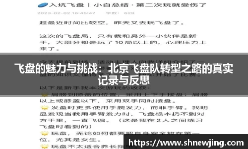 JN江南体育官方网站