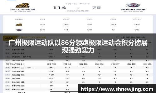 JN江南SPORTS