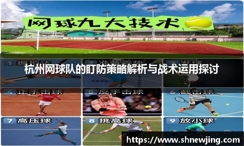 JN江南