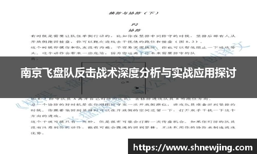 JN江南体育官方网站