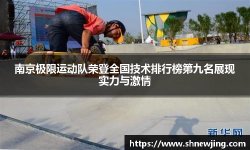 JN江南