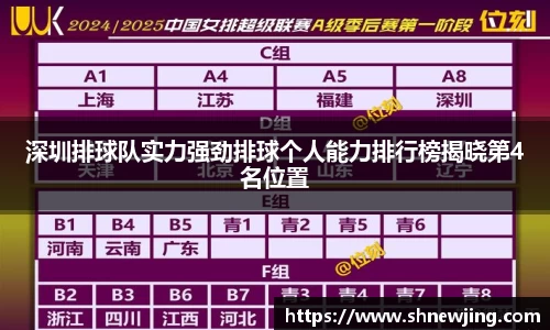 JN江南