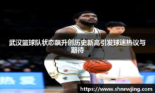 JN江南体育官方网站