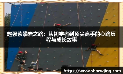 JN江南