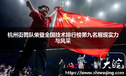 JN江南
