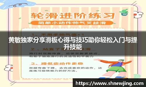 JN江南SPORTS