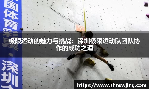 JN江南SPORTS