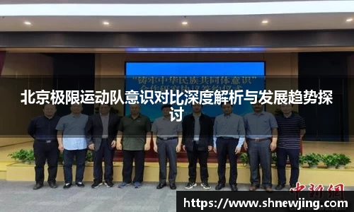 JN江南