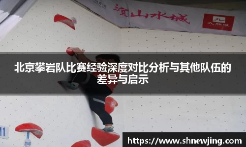 JN江南体育官方网站