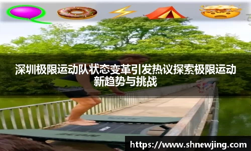 JN江南