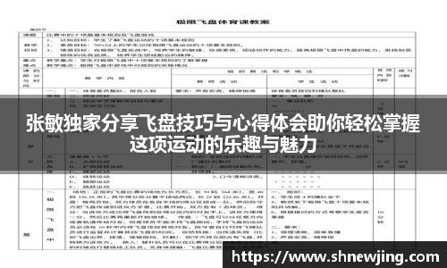 JN江南体育官方网站