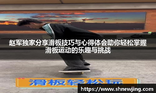 JN江南